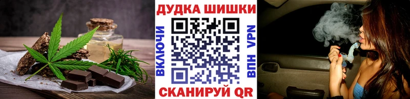 Купить где  Балабаново  Canna-Cookies марихуана 
