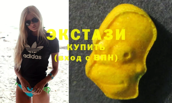 альфа пвп Куйбышев
