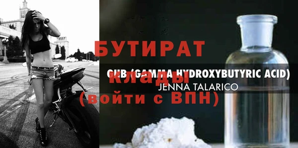 гидропоника Кукмор