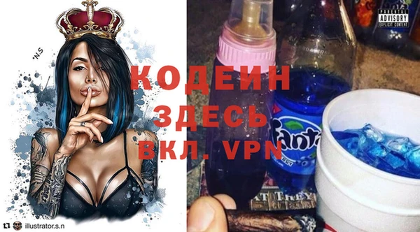 бутират Аркадак