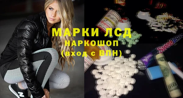альфа пвп Куйбышев