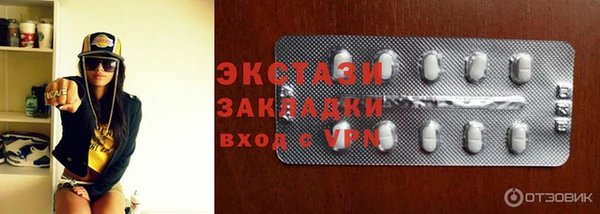 наркотики Алексеевка