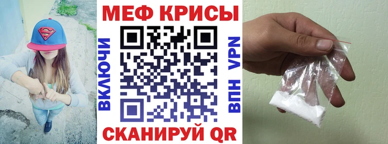 Купить где Балабаново Меф VHQ