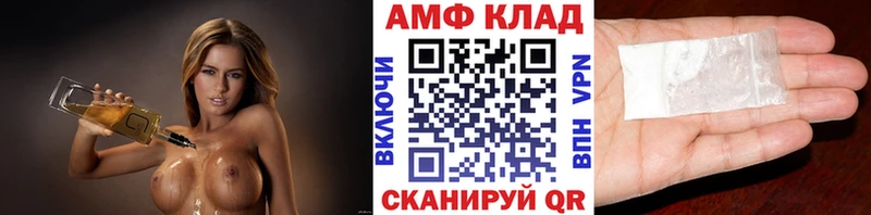 Метамфетамин Methamphetamine  Купить где  Балабаново 