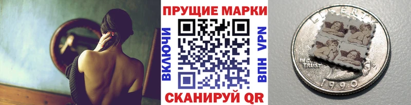Купить  Балабаново  Марки NBOMe 1,8мг 