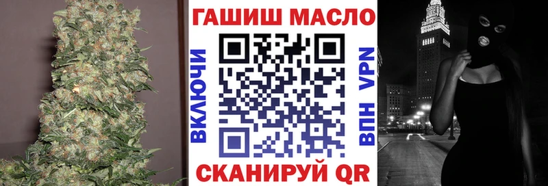 Дистиллят ТГК гашишное масло  Купить  Балабаново 