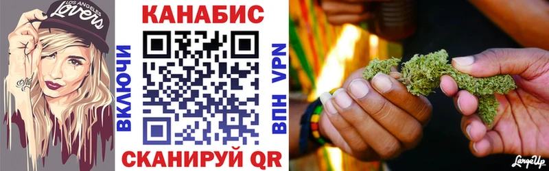 Купить где  Балабаново  Бошки марихуана конопля 